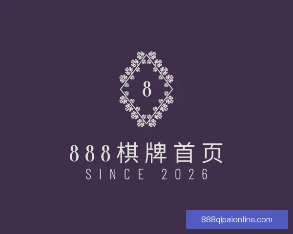知道888棋牌首页